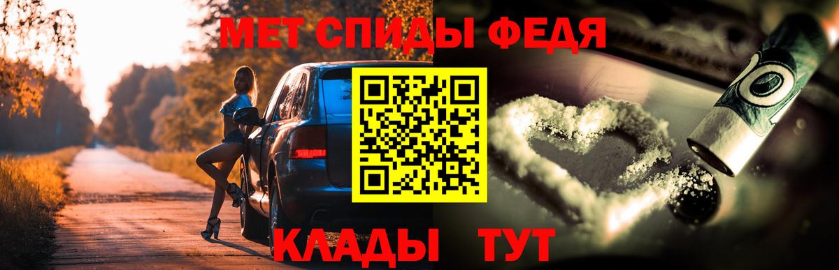 Егорьевск  АМФЕТАМИН  Вход с VPN  Амфетамин Розовый 
