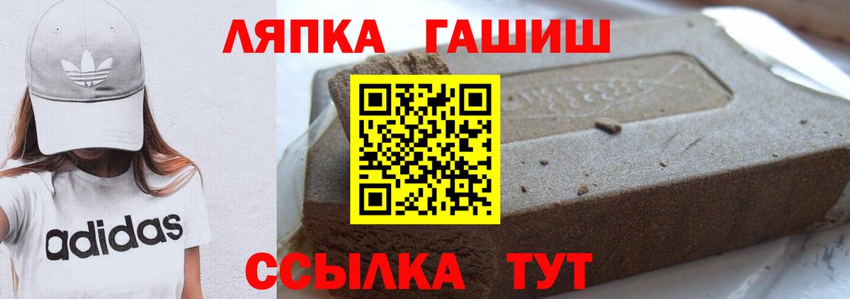 ГАШ AMNESIA HAZE  Вход с VPN  Егорьевск  Гашиш Cannabis 