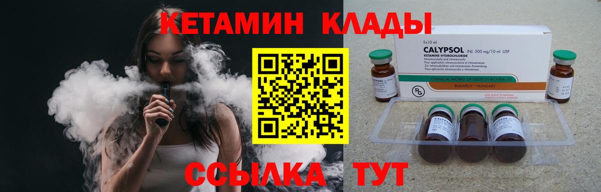 АМФ   APVP СК   КОКАИН  МЕТ  Вход с VPN  Егорьевск  Мефедрон   ГАШ 