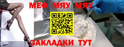 ALPHA-PVP Анжеро-Судженск