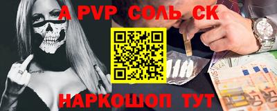 кокаин VHQ Ангарск