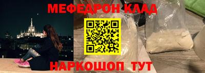 стаф Анапа
