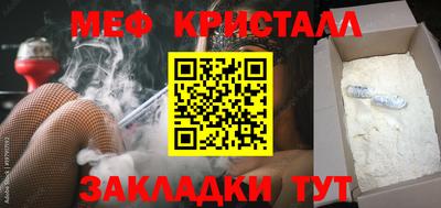 кокаин VHQ Ангарск