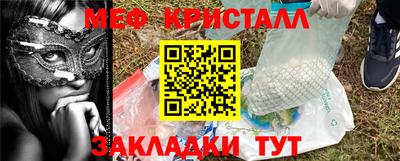 кокаин VHQ Ангарск