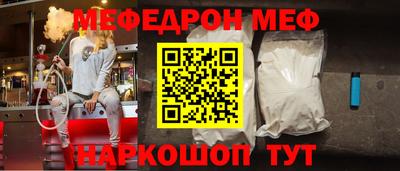 стаф Анапа
