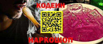 стаф Анапа