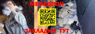 кокаин VHQ Ангарск