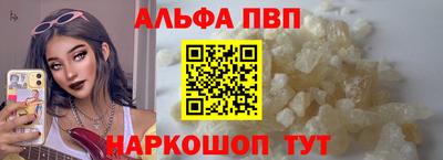кокаин VHQ Ангарск