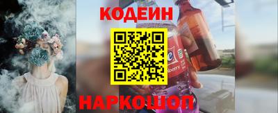 ALPHA-PVP Анжеро-Судженск