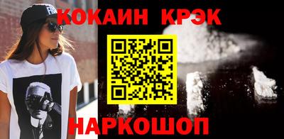 ALPHA-PVP Анжеро-Судженск