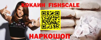 стаф Анапа