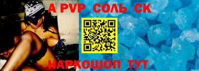 стаф Анапа