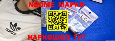 стаф Анапа