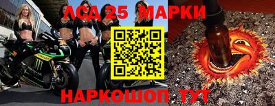 кокаин VHQ Ангарск