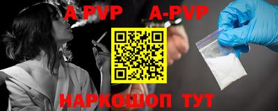 кокаин VHQ Ангарск