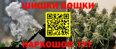 стаф Анапа