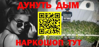 кокаин VHQ Ангарск
