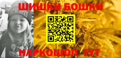 кокаин VHQ Ангарск