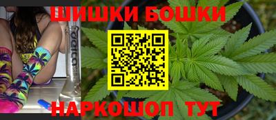 кокаин VHQ Ангарск