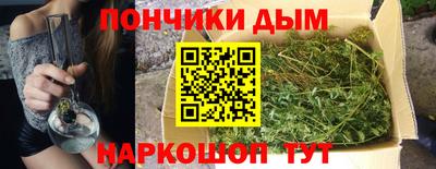 кокаин VHQ Ангарск