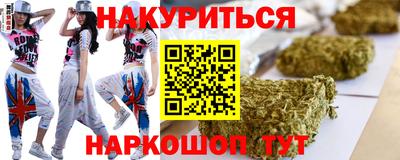 кокаин VHQ Ангарск