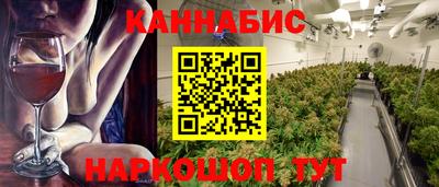 кокаин VHQ Ангарск