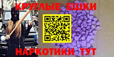 стаф Анапа