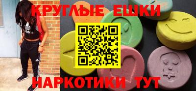 стаф Анапа