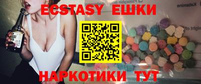 ALPHA-PVP Анжеро-Судженск