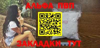кокаин VHQ Ангарск
