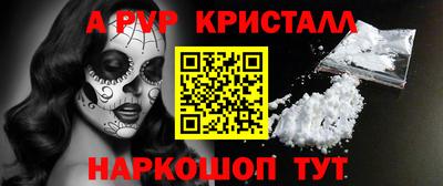 стаф Анапа