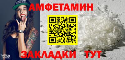 стаф Анапа