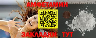 кокаин VHQ Ангарск