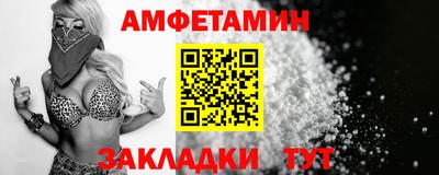 стаф Анапа