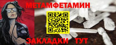 ALPHA-PVP Анжеро-Судженск