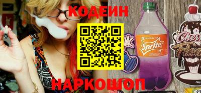 стаф Анапа