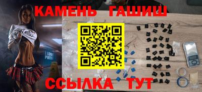кокаин VHQ Ангарск