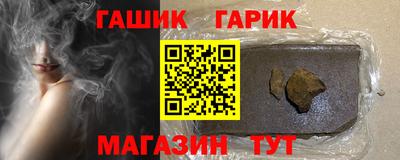 ALPHA-PVP Анжеро-Судженск