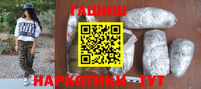 стаф Анапа