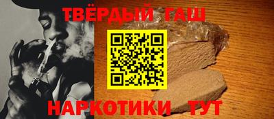кокаин VHQ Ангарск