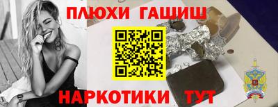 ALPHA-PVP Анжеро-Судженск