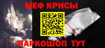 кокаин VHQ Ангарск