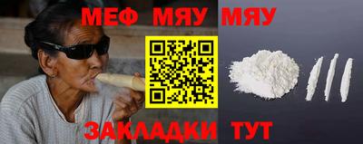 ALPHA-PVP Анжеро-Судженск