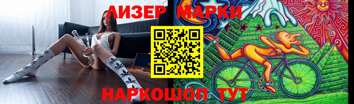 Метамфетамин Егорьевск