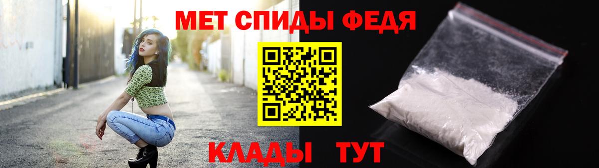 Метамфетамин Декстрометамфетамин 99.9%  Метамфетамин Декстрометамфетамин 99.9%  Вход с VPN  Егорьевск 