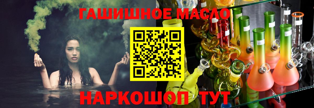 ссылка на мегу ссылка  Дистиллят ТГК Wax  Вход с VPN  Егорьевск 