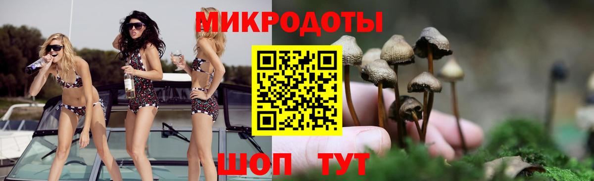Галлюциногенные грибы ЛСД  Псилоцибиновые грибы прущие грибы  Егорьевск  Вход с VPN 